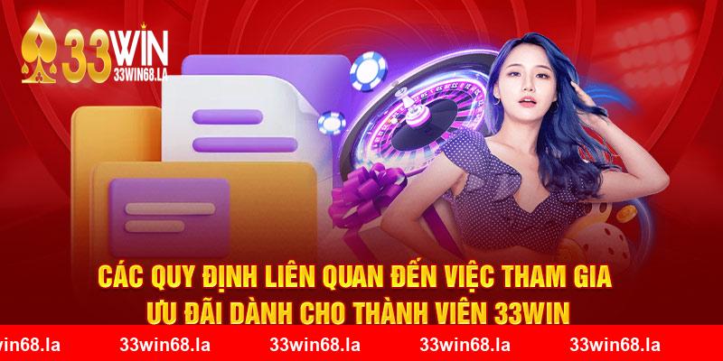 Các quy định liên quan đến việc tham gia ưu đãi dành cho thành viên 33win